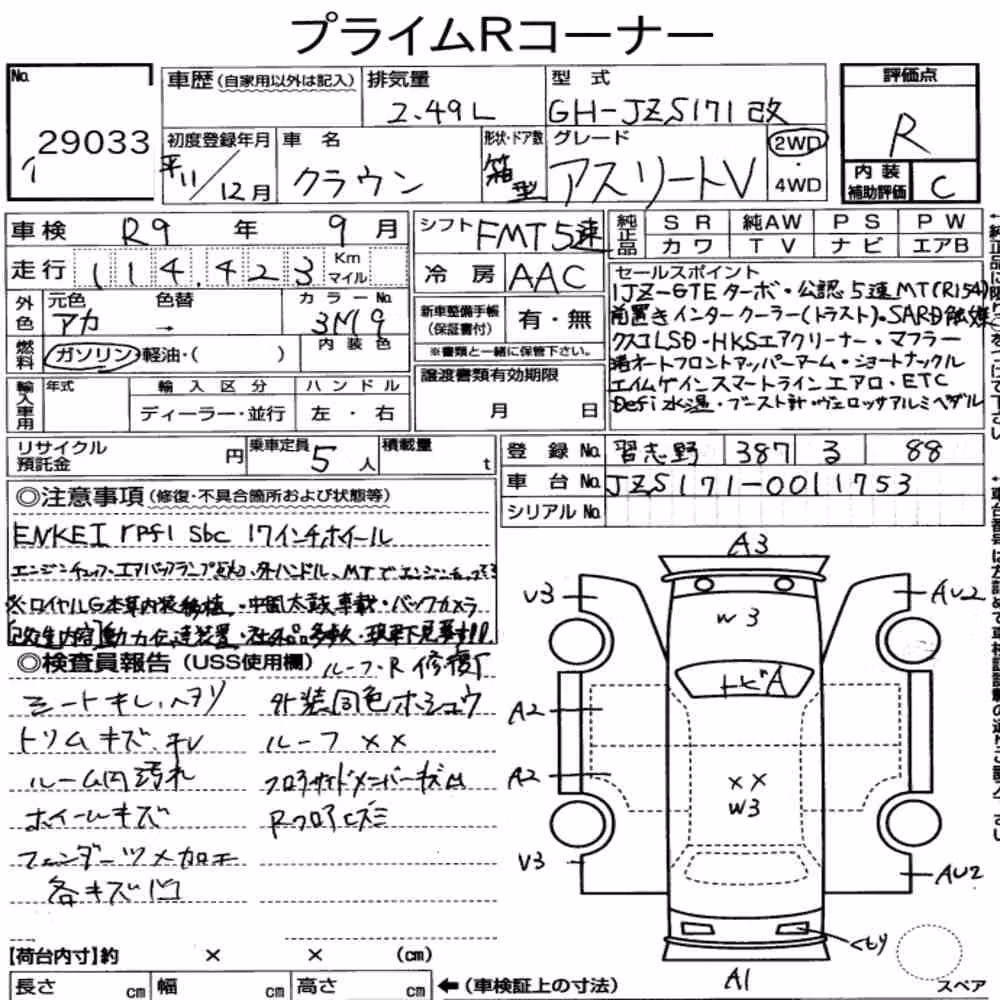 Notka aukcyjna: TOYOTA CROWN 4D ATHLETE V