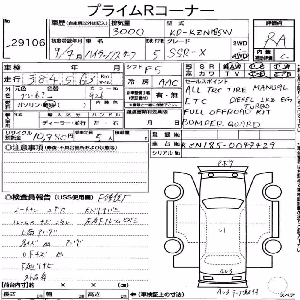 Notka aukcyjna: TOYOTA HILUX SURF 5D 4WD SSR-X