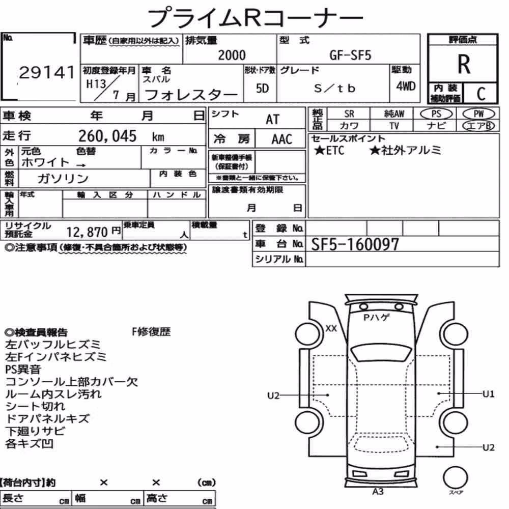 Notka aukcyjna: SUBARU FORESTER 4WD S/TB