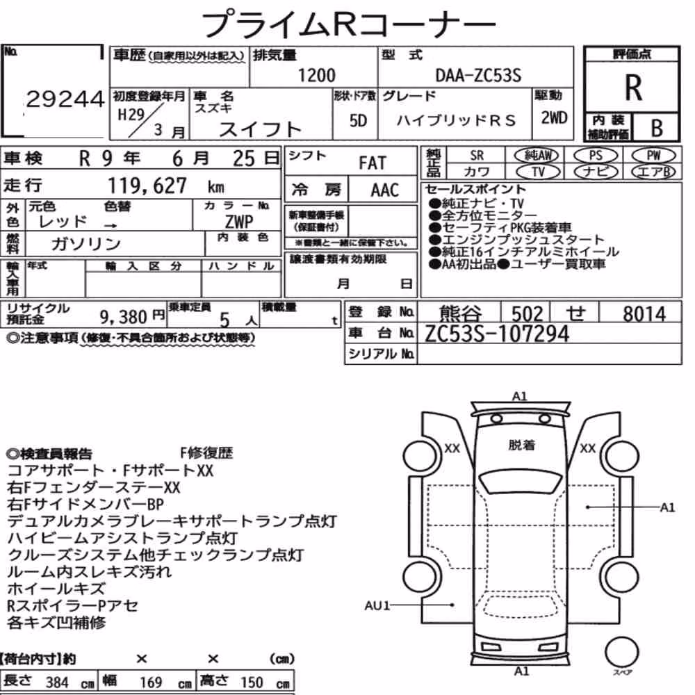 Notka aukcyjna: SUZUKI SWIFT 5D HYBRID RS