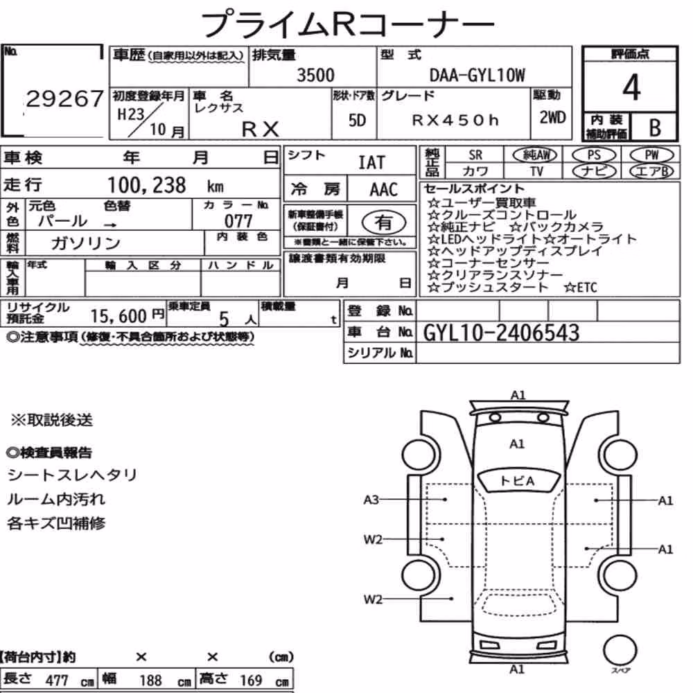 Notka aukcyjna: LEXUS RX RX450H