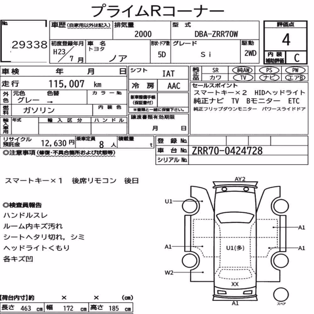 Notka aukcyjna: TOYOTA NOAH SI
