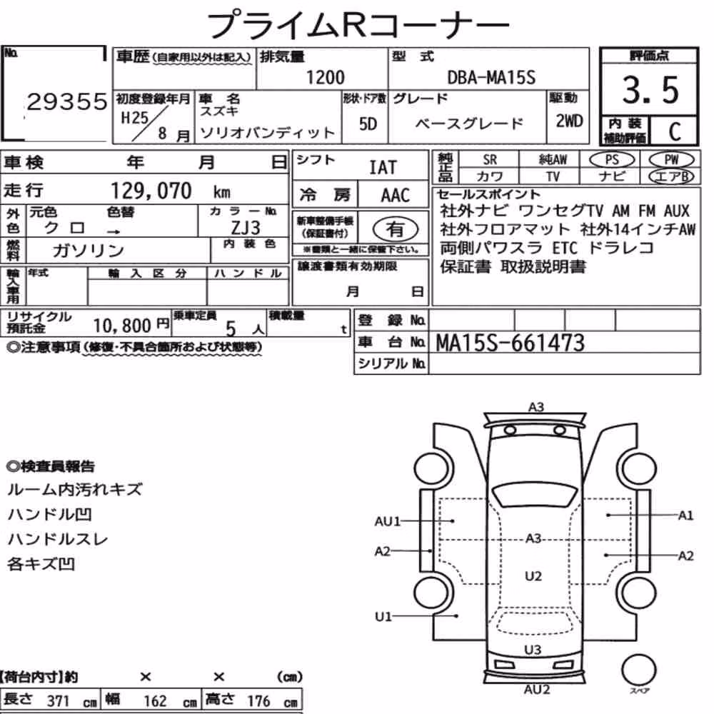Notka aukcyjna: SUZUKI SOLIO BANDIT BASE GRADE