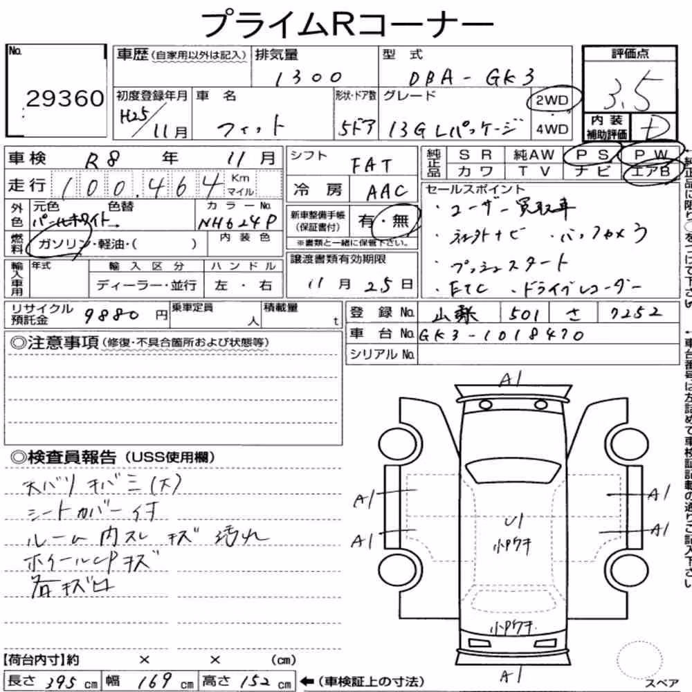 Notka aukcyjna: HONDA FIT 13G・L PACKAGE