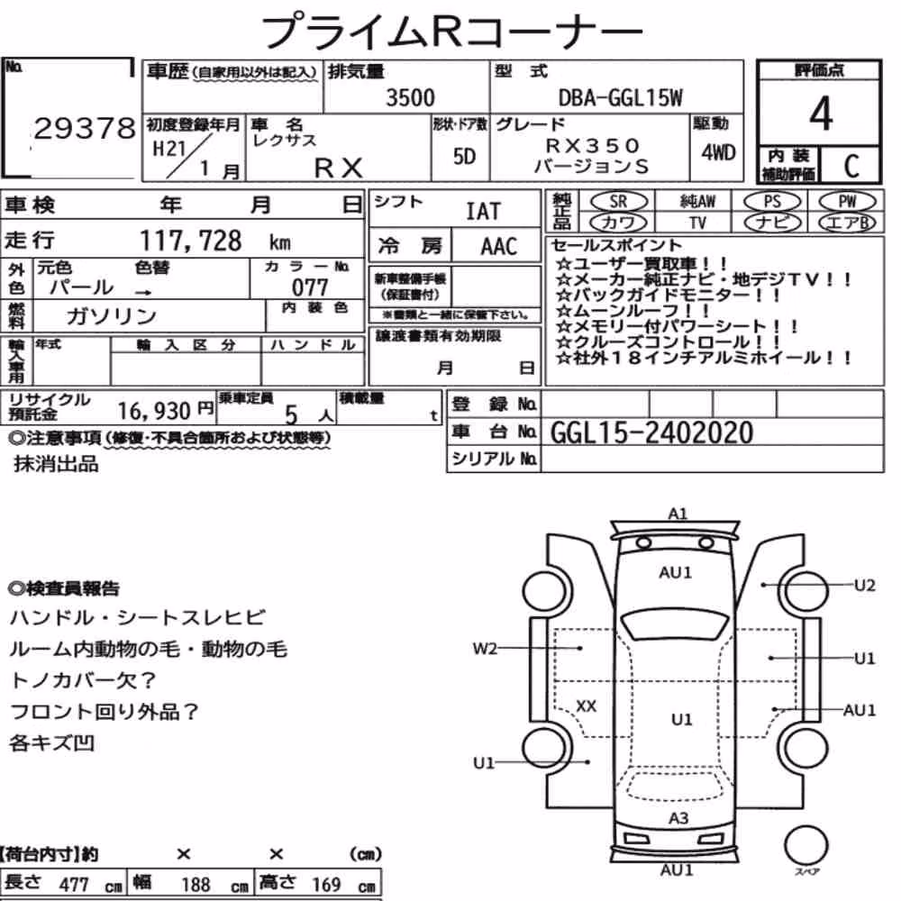 Notka aukcyjna: LEXUS RX 4WD RX350 VERSION S