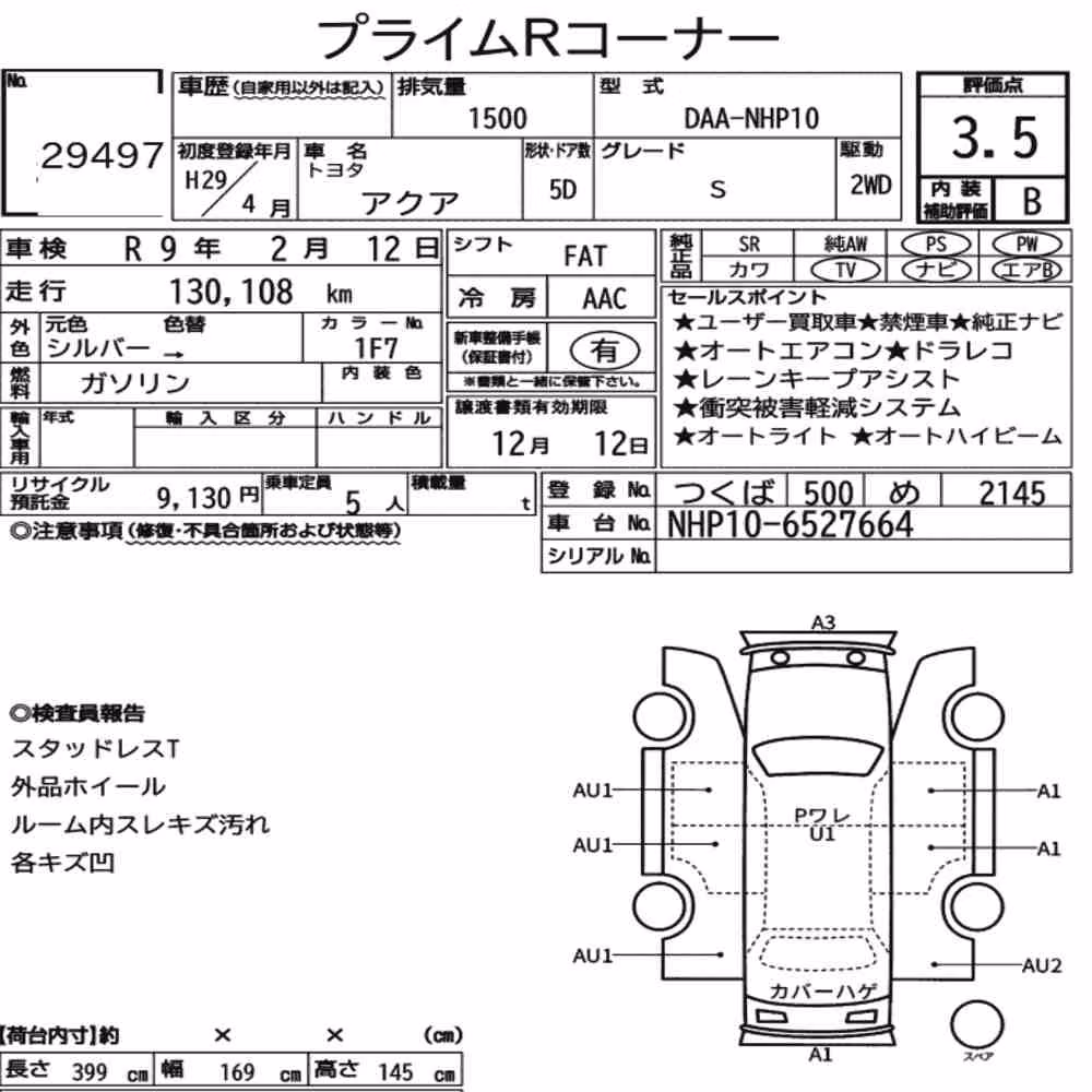 Notka aukcyjna: TOYOTA AQUA S