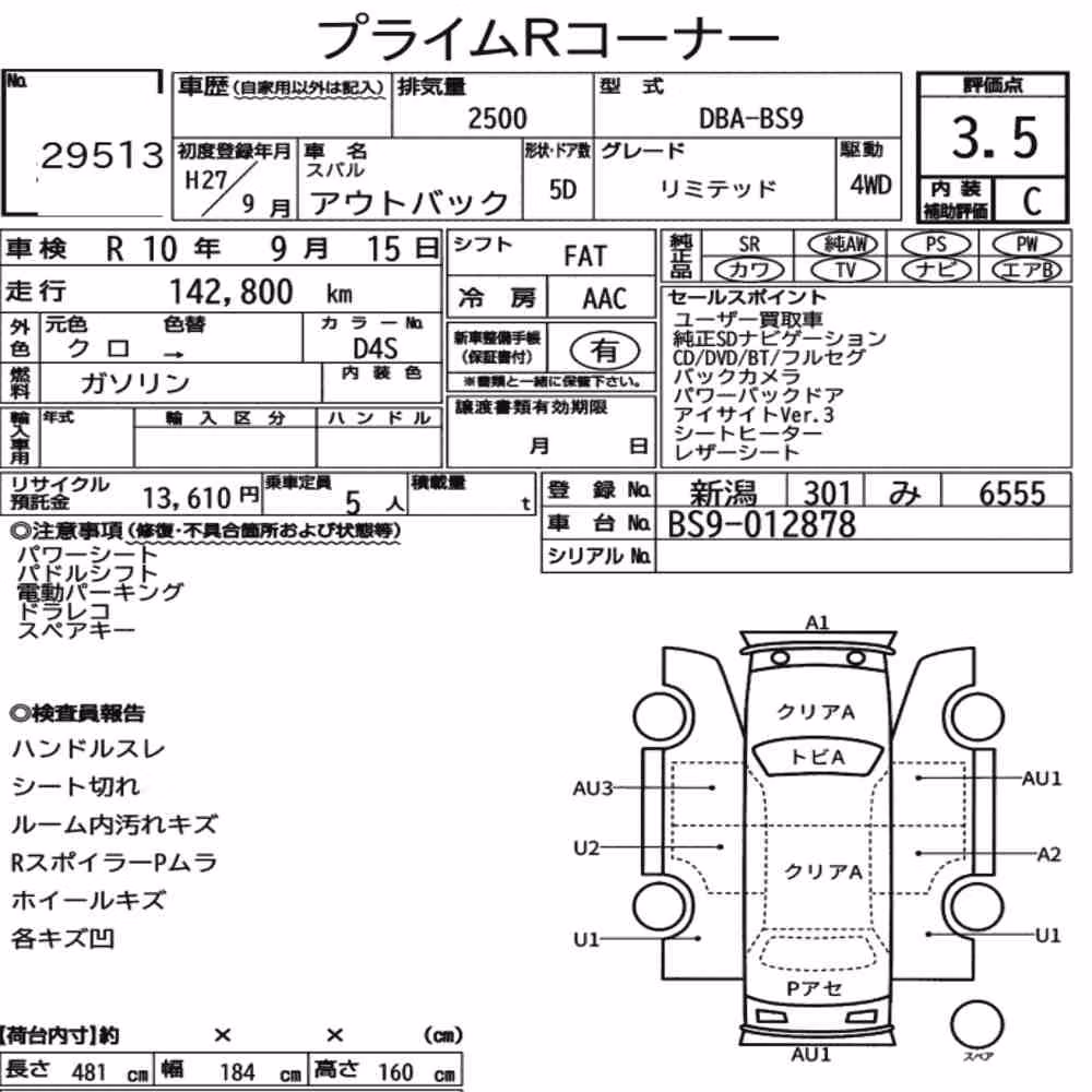 Notka aukcyjna: SUBARU OUTBACK 4WD LIMITED