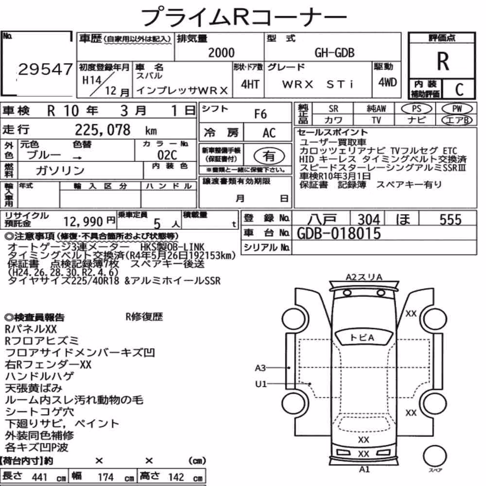 Notka aukcyjna: SUBARU IMPREZA WRX 4WD WRX STI