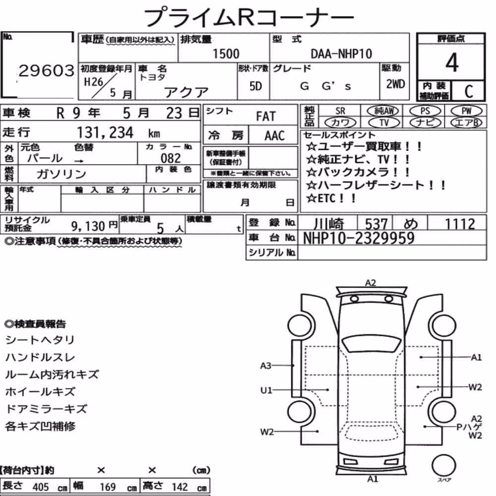 Notka aukcyjna: TOYOTA AQUA G GS