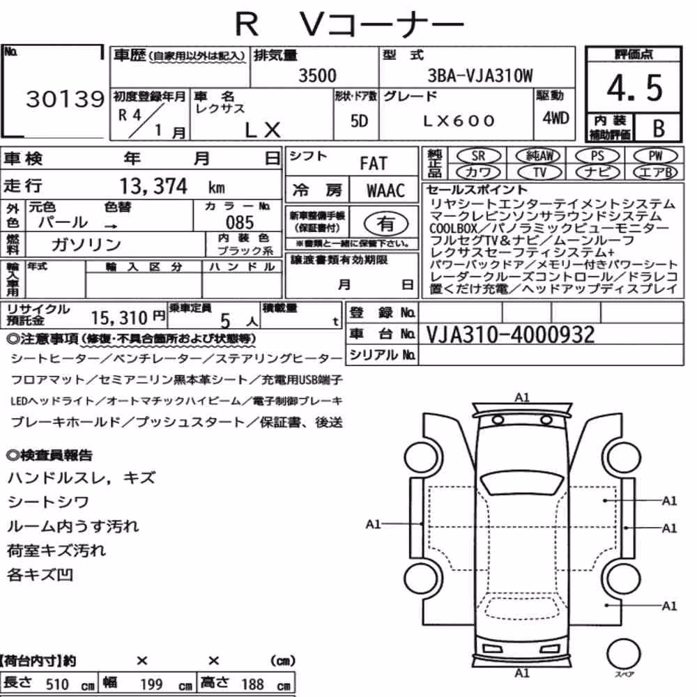 Notka aukcyjna: LEXUS LX 4WD LX600
