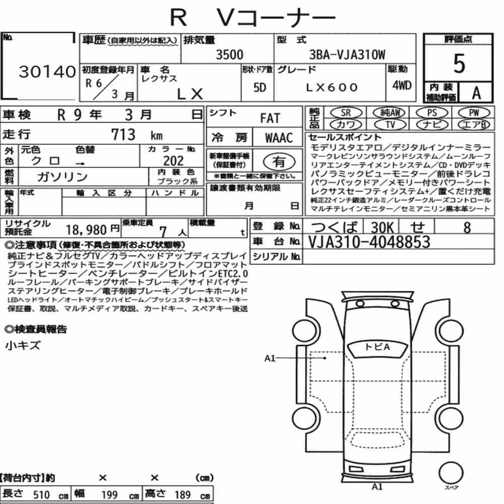 Notka aukcyjna: LEXUS LX 4WD LX600