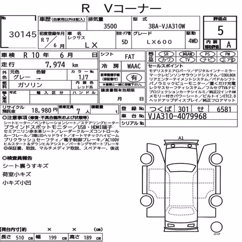 Notka aukcyjna: LEXUS LX 4WD LX600