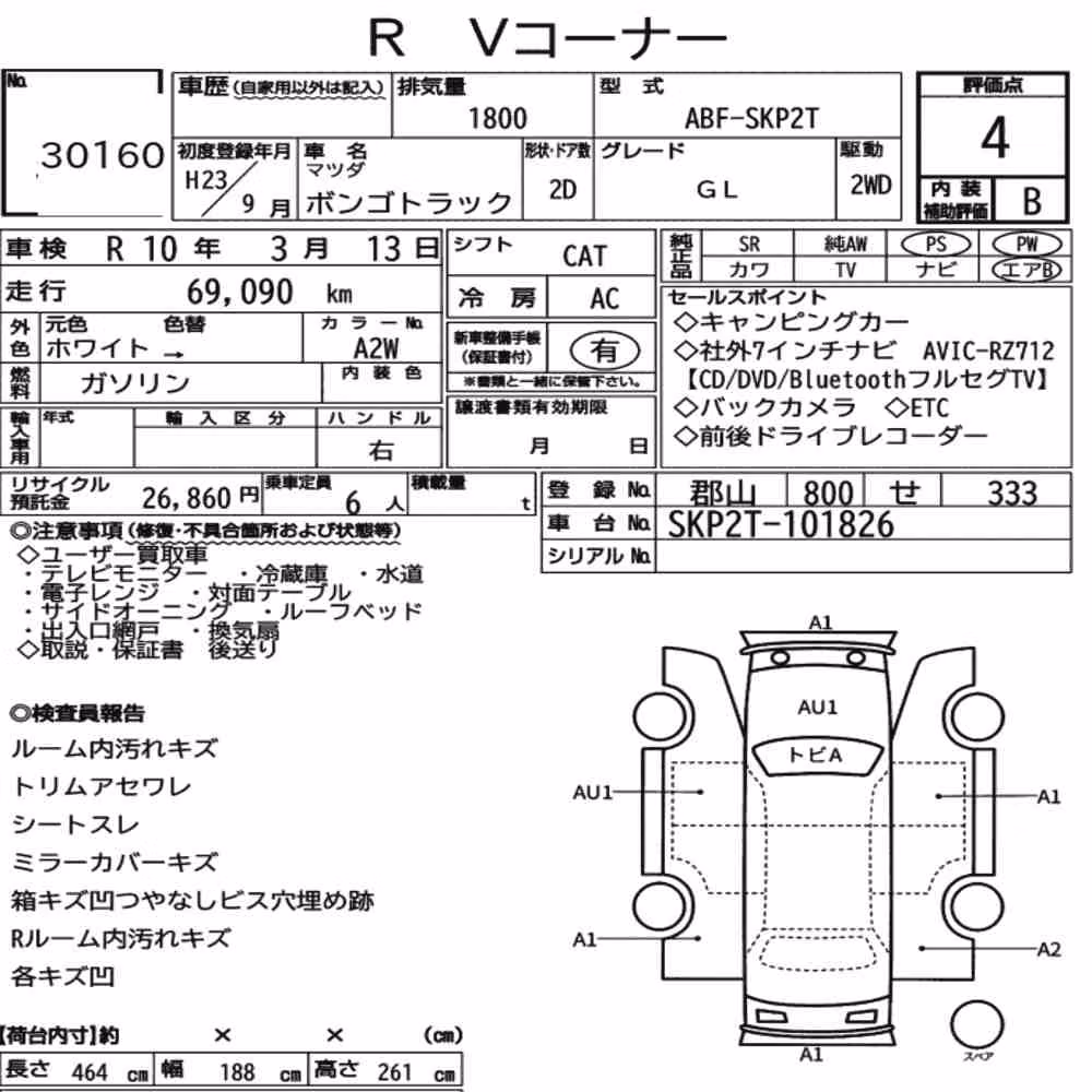 Notka aukcyjna: MAZDA BONGO TRUCK GL
