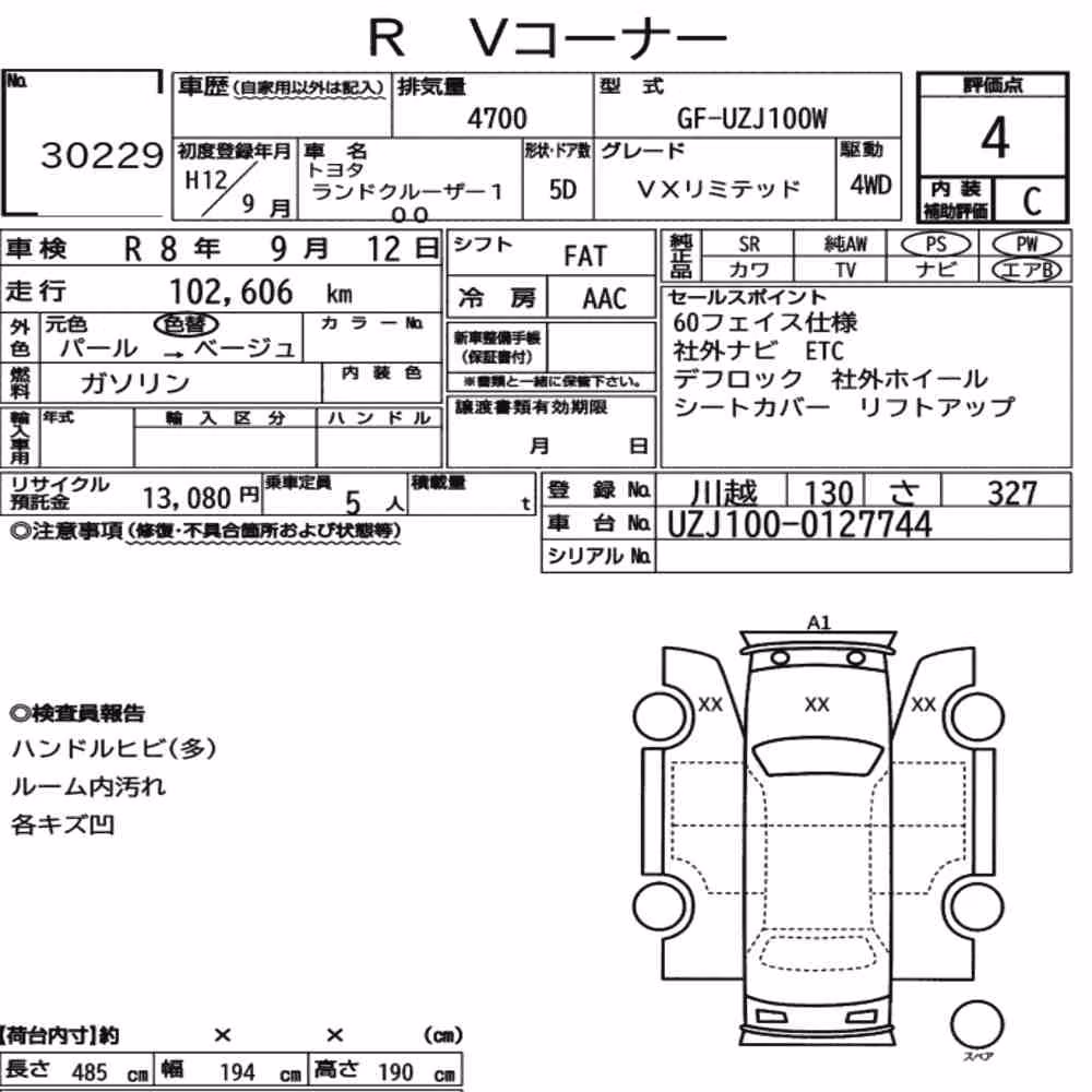 Notka aukcyjna: TOYOTA LAND CRUISER 100 4WD VX LIMITED