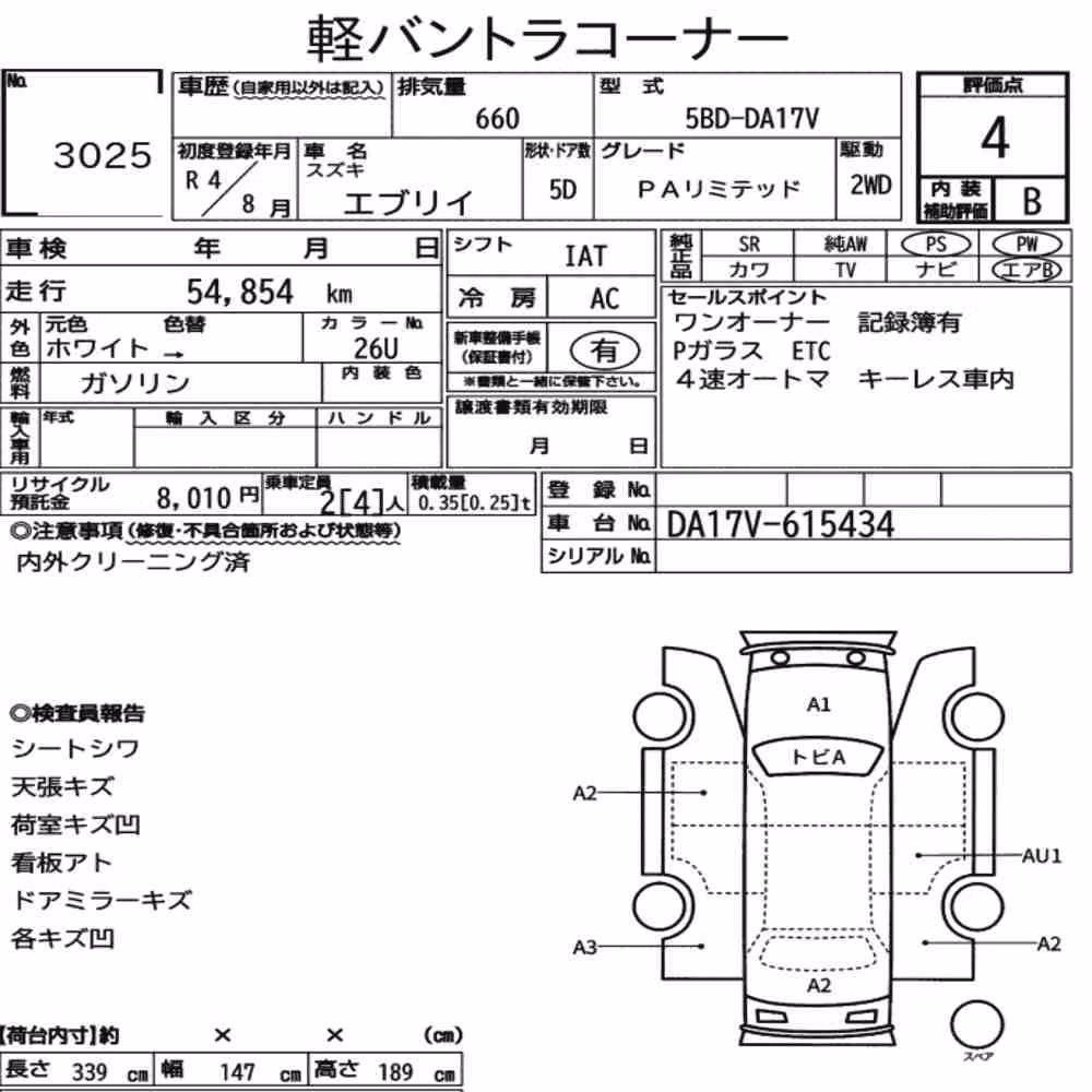 Notka aukcyjna: SUZUKI EVERY 5D PA LIMITED