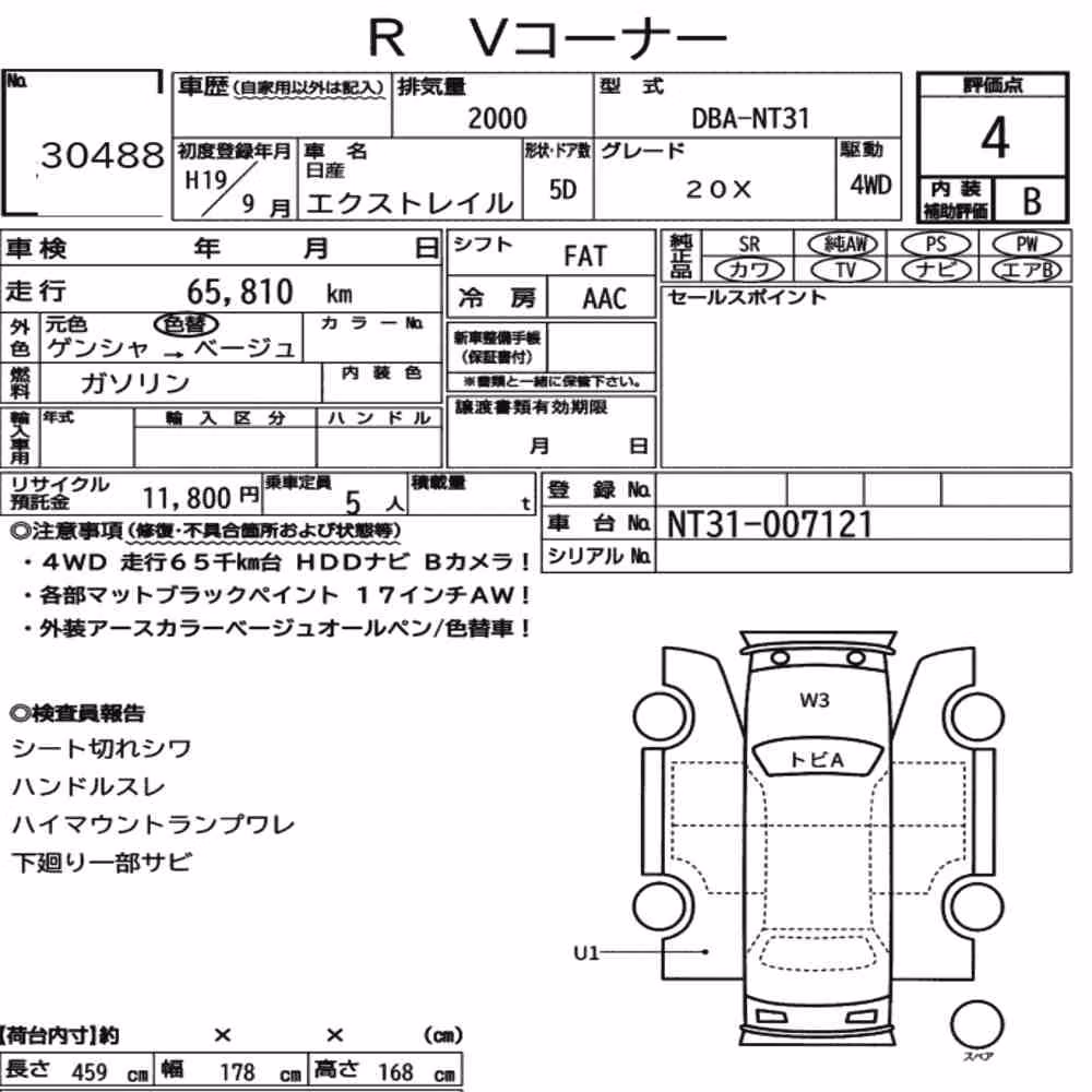 Notka aukcyjna: NISSAN X-TRAIL 4WD 20X