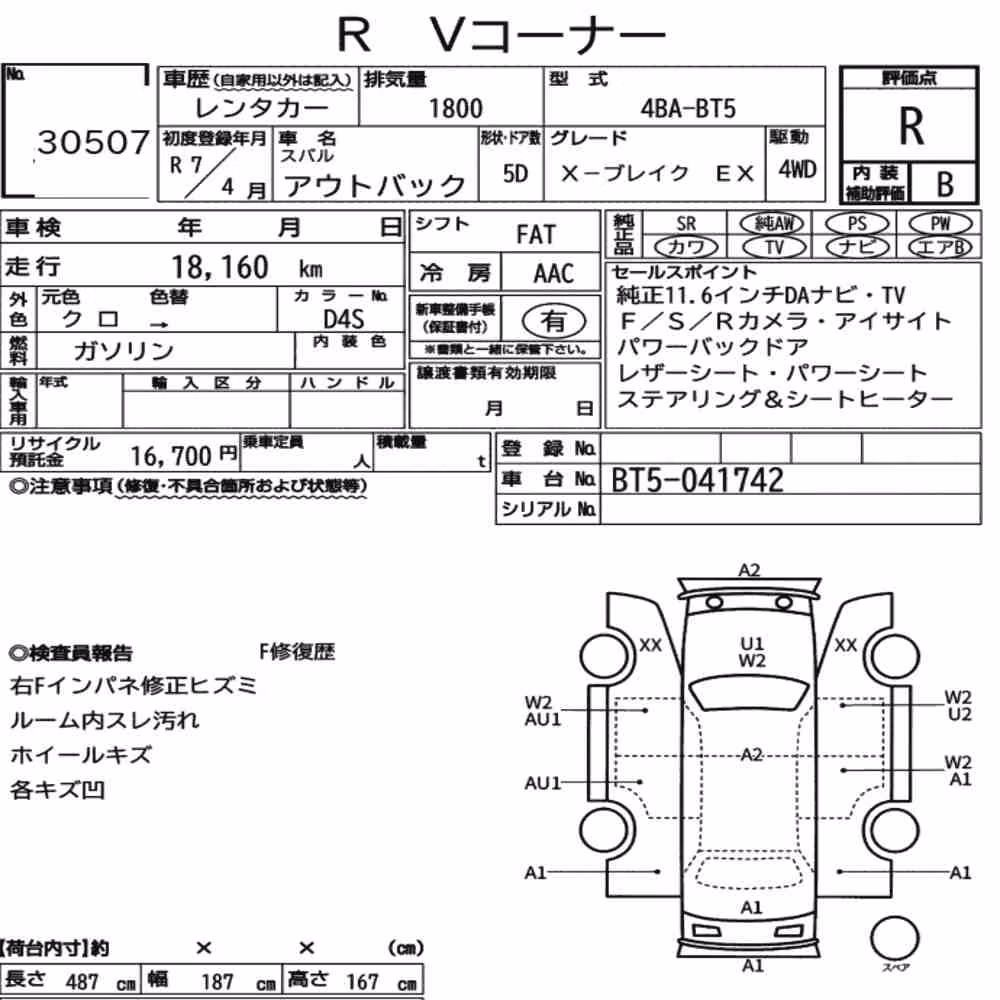 Notka aukcyjna: SUBARU OUTBACK 4WD X-BREAK EX