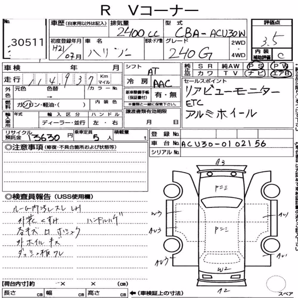 Notka aukcyjna: TOYOTA HARRIER 240G