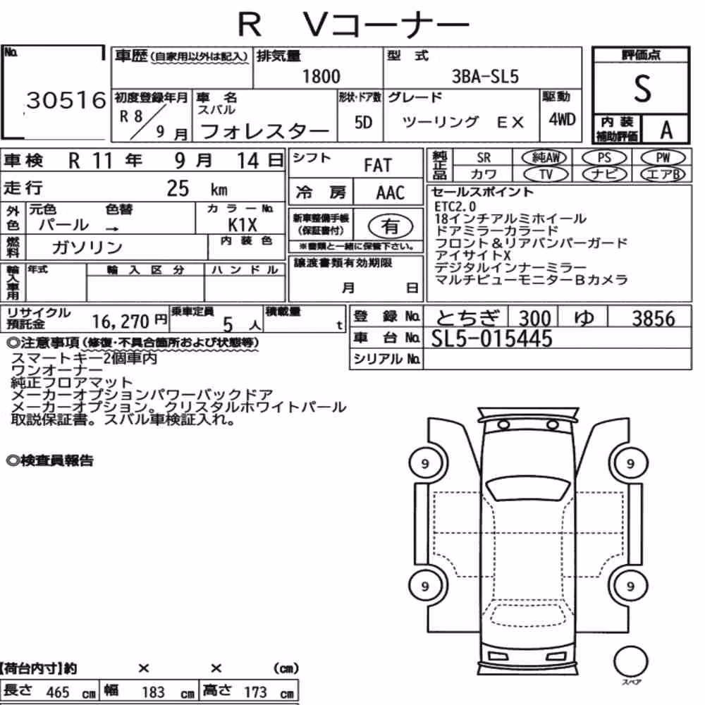 Notka aukcyjna: SUBARU FORESTER 4WD TOURING EX