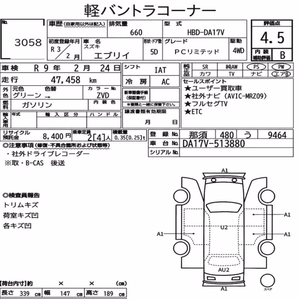 Notka aukcyjna: SUZUKI EVERY 5D 4WD PC LIMITED