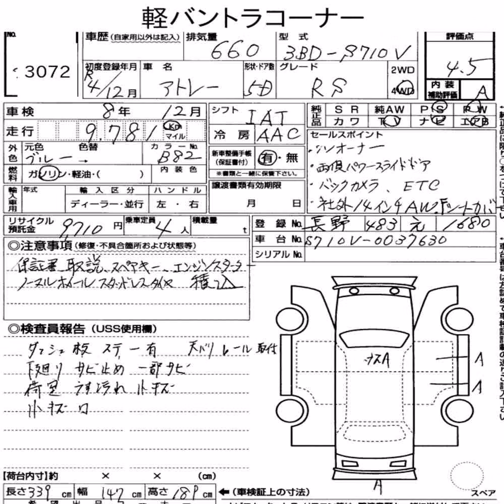 Notka aukcyjna: DAIHATSU ATRAI 5D 4WD RS