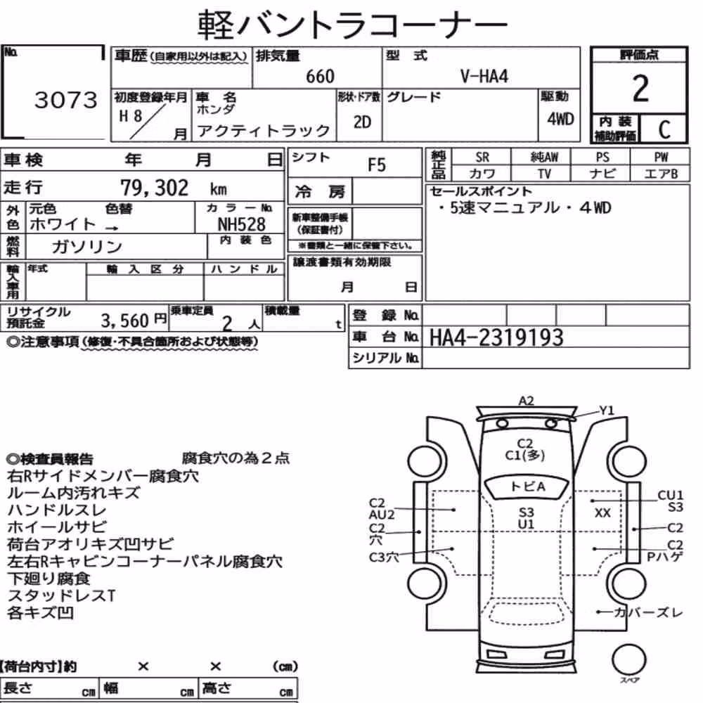 Notka aukcyjna: HONDA ACTY TRUCK 4WD