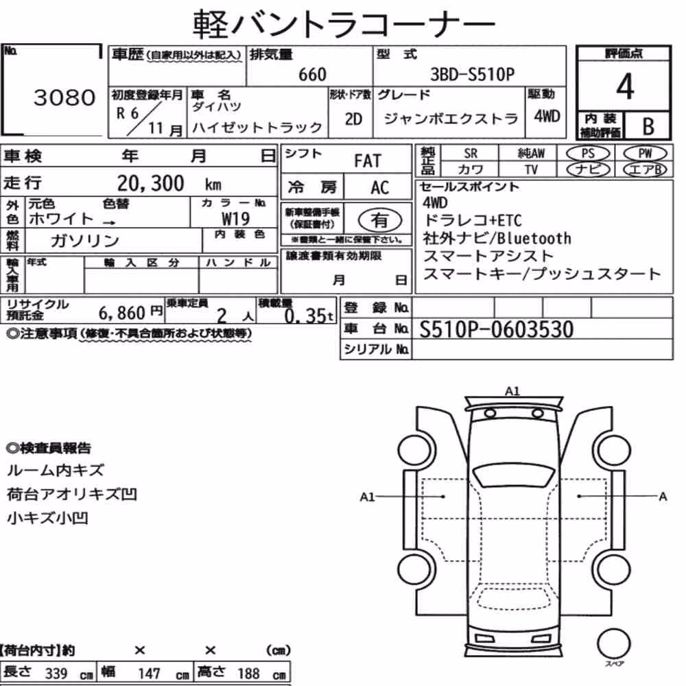Notka aukcyjna: DAIHATSU HIJET TRUCK 4WD JUMBO EXTRA