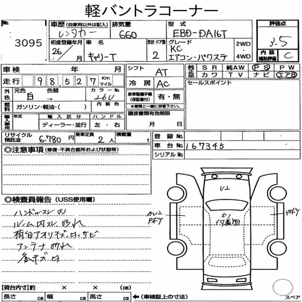 Notka aukcyjna: SUZUKI CARRY TRUCK KC AIR CONDITIONING POWER STEERING