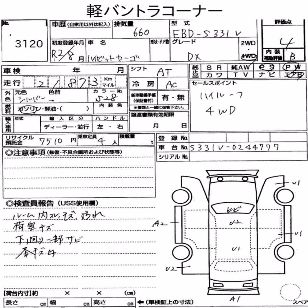 Notka aukcyjna: DAIHATSU HIJET CARGO 5D 4WD DELUXE
