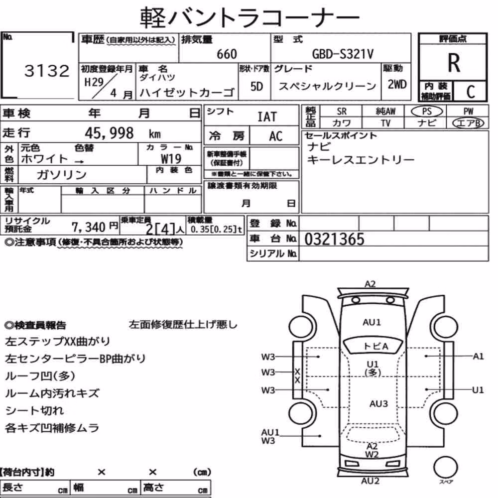 Notka aukcyjna: DAIHATSU HIJET CARGO 5D SPECIALS CLEAN
