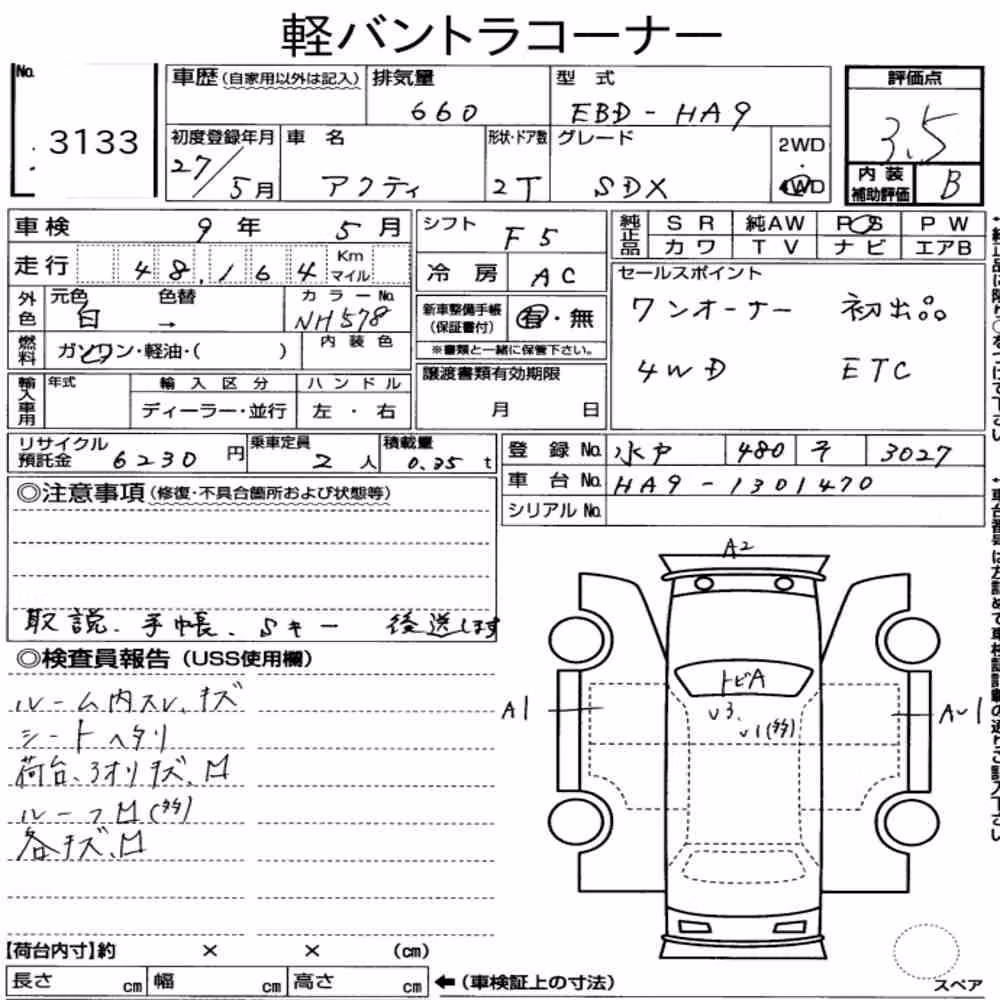 Notka aukcyjna: HONDA ACTY TRUCK 4WD SDX