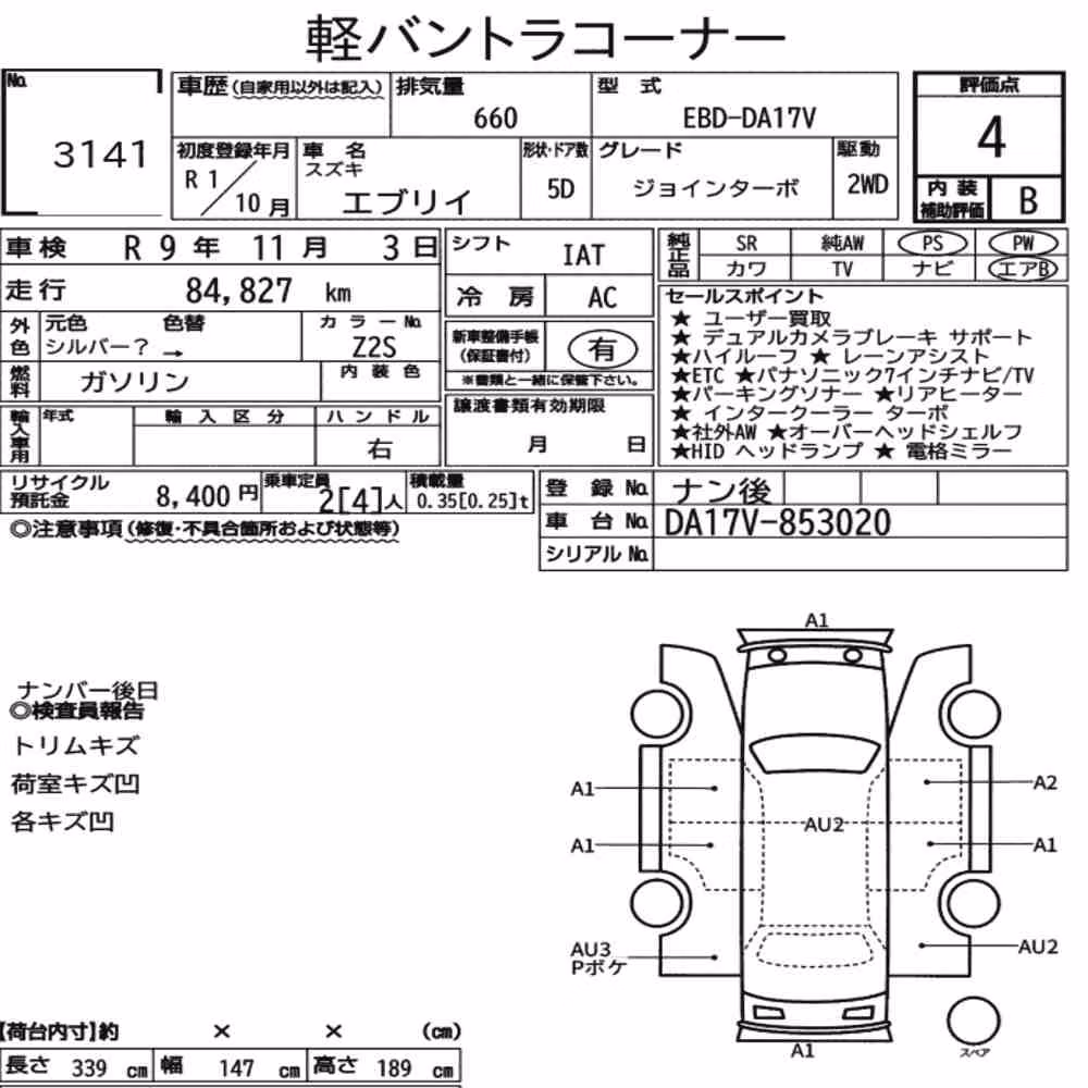 Notka aukcyjna: SUZUKI EVERY 5D JOIN TURBO