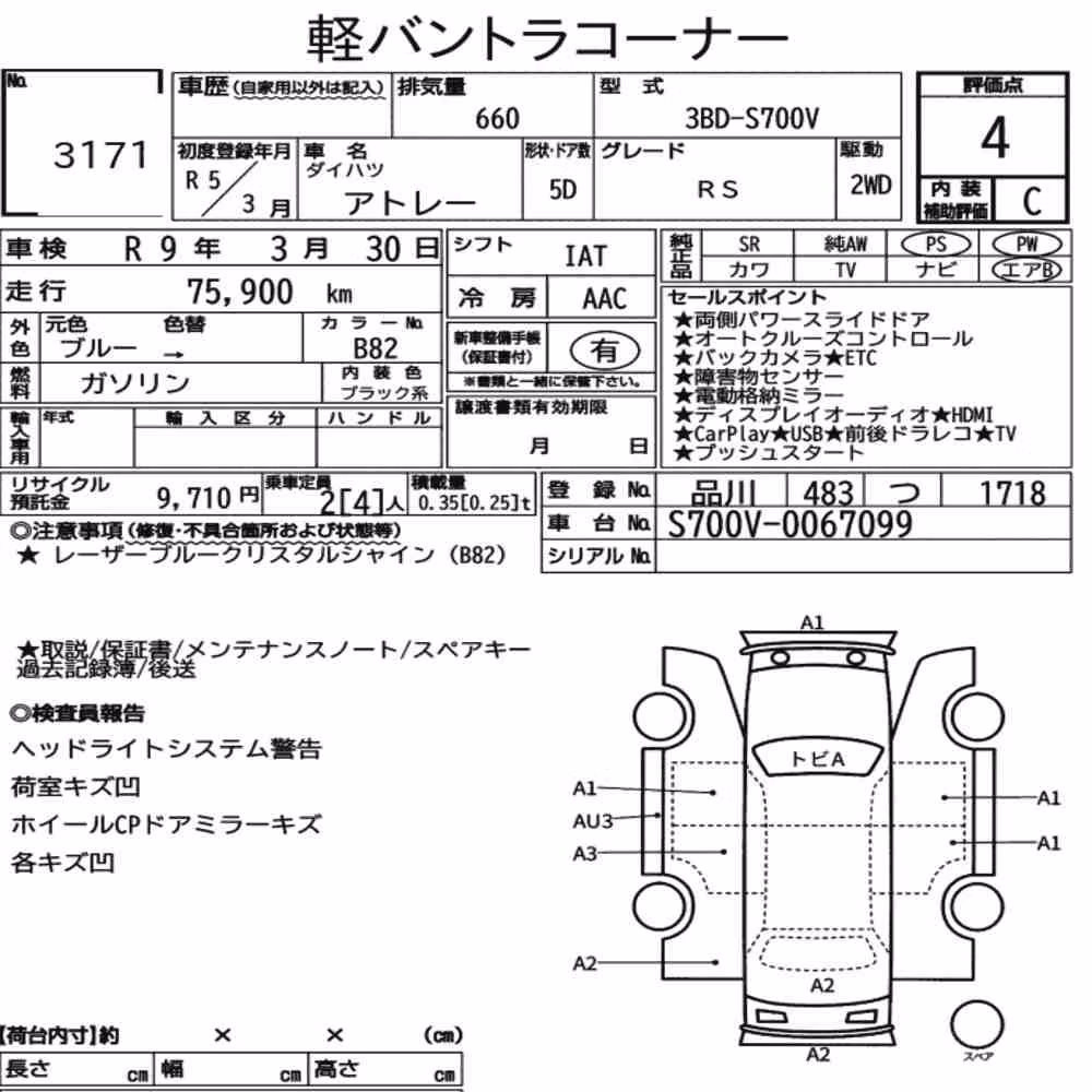Notka aukcyjna: DAIHATSU ATRAI 5D RS