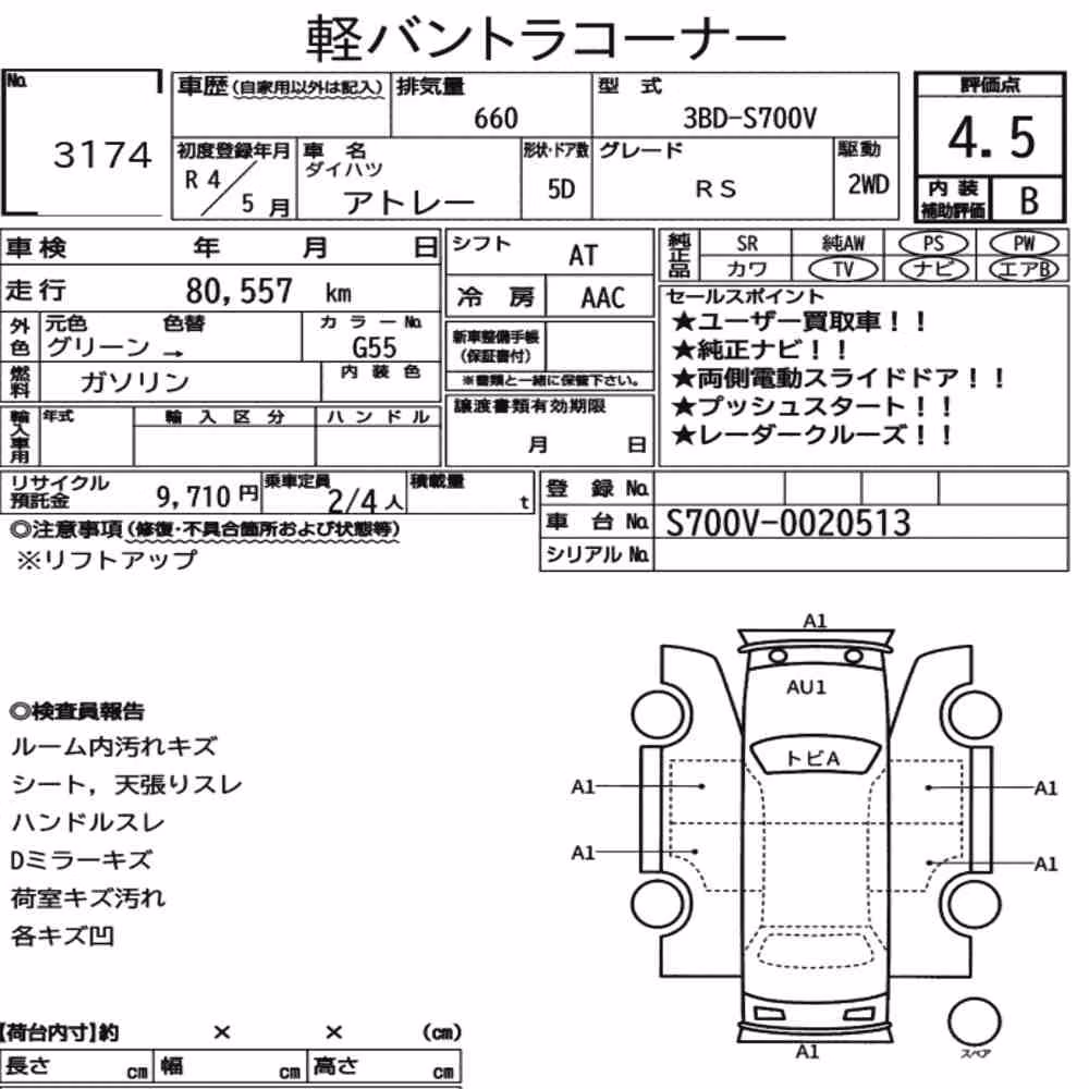 Notka aukcyjna: DAIHATSU ATRAI 5D RS
