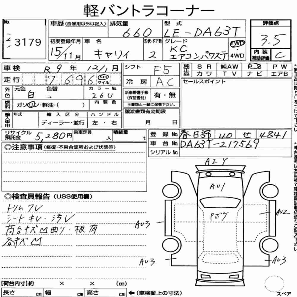 Notka aukcyjna: SUZUKI CARRY TRUCK KC AIR CONDITIONING POWER STEERING