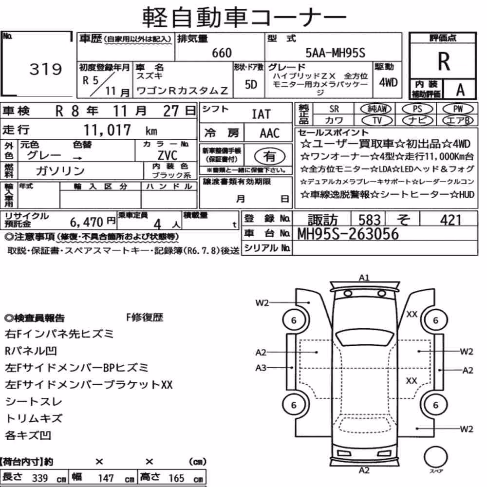 Notka aukcyjna: SUZUKI WAGON R CUSTOM Z 4WD HYBRID ZX