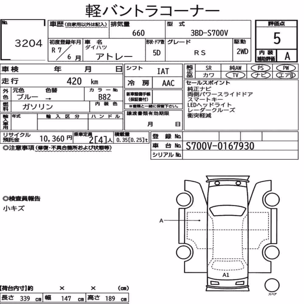 Notka aukcyjna: DAIHATSU ATRAI 5D RS