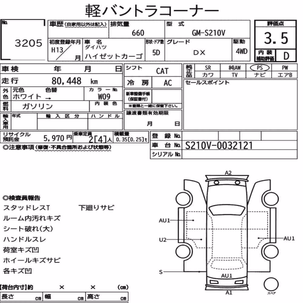 Notka aukcyjna: DAIHATSU HIJET CARGO 5D 4WD DX