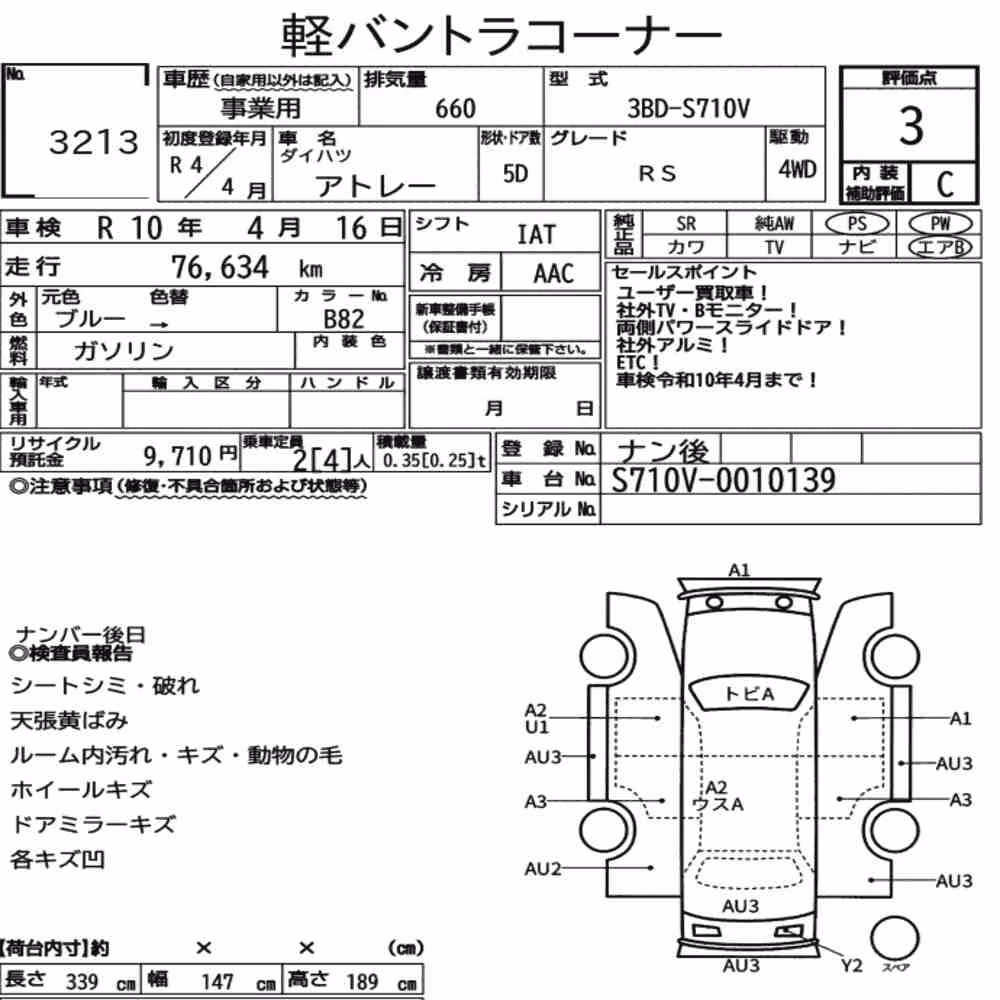 Notka aukcyjna: DAIHATSU ATRAI 5D 4WD RS
