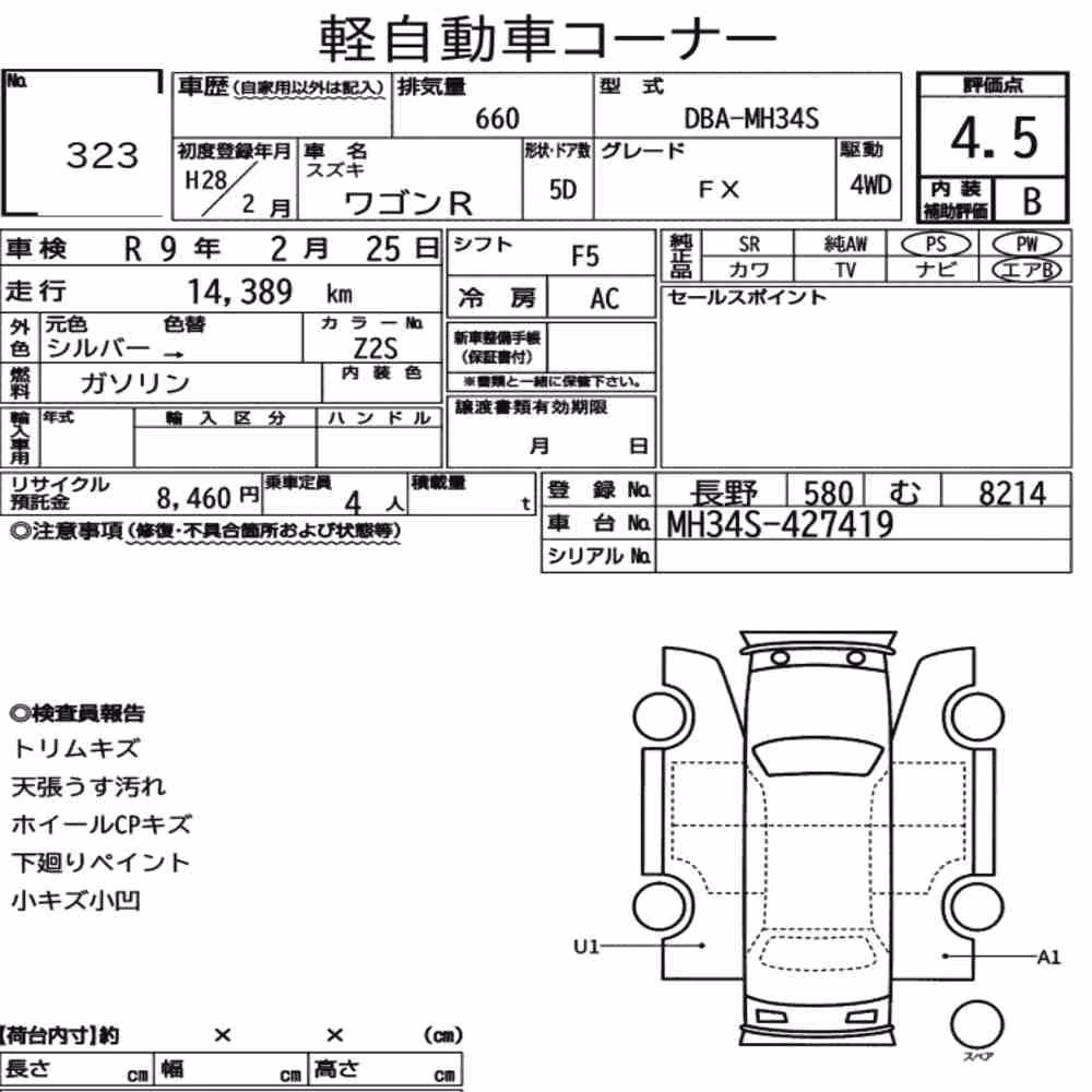 Notka aukcyjna: SUZUKI WAGON R 5D 4WD FX