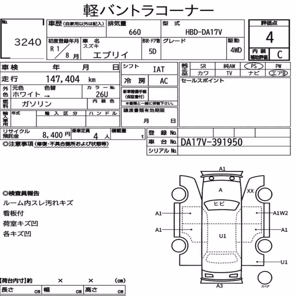 Notka aukcyjna: SUZUKI EVERY 5D 4WD