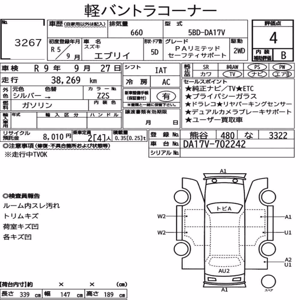 Notka aukcyjna: SUZUKI EVERY 5D PA LIMITED