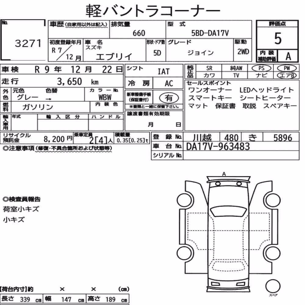Notka aukcyjna: SUZUKI EVERY 5D JOIN