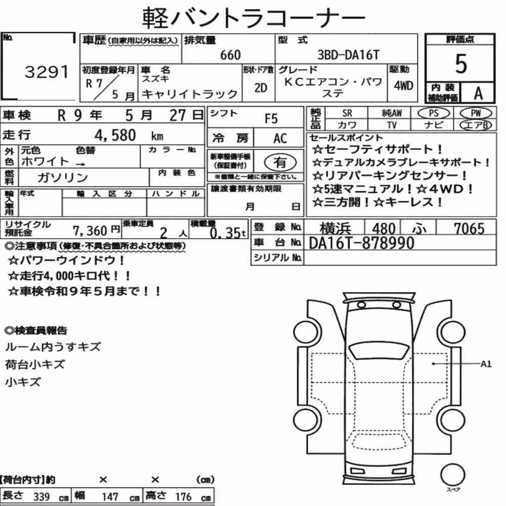 Notka aukcyjna: SUZUKI CARRY TRUCK 4WD KC AIR CONDITIONING POWER STEERING