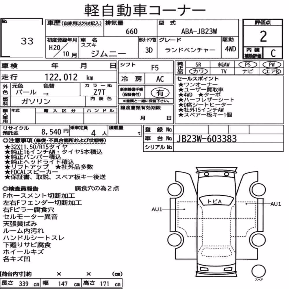 Notka aukcyjna: SUZUKI JIMNY 3D 4WD LAND VENTURE