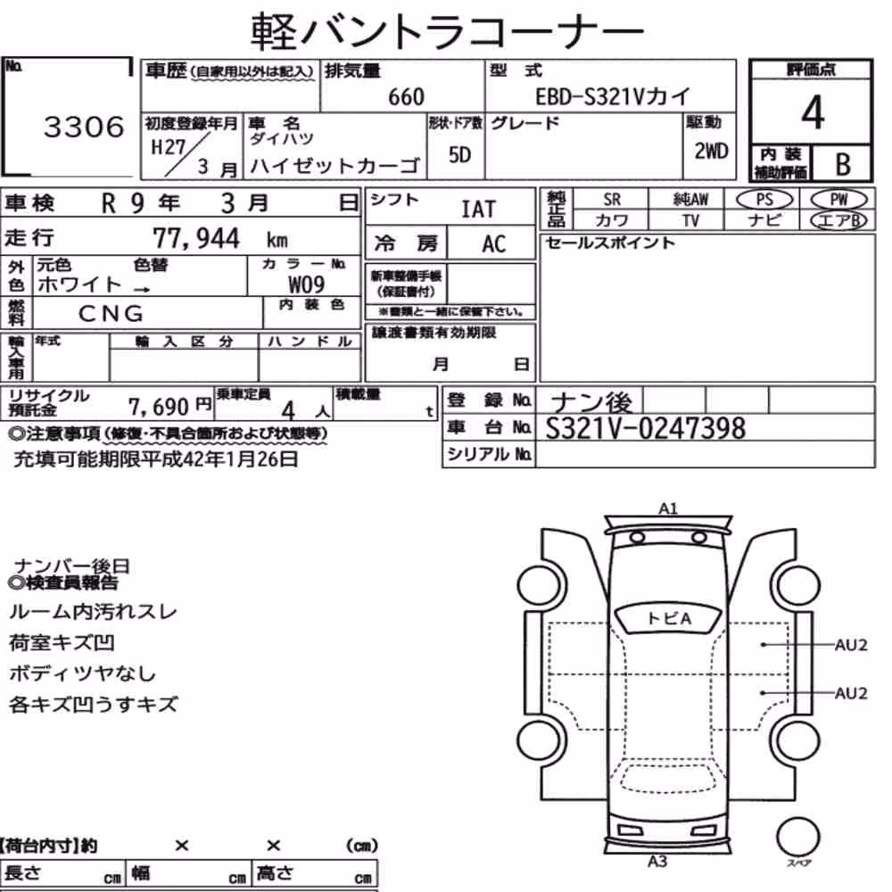 Notka aukcyjna: DAIHATSU HIJET CARGO 5D