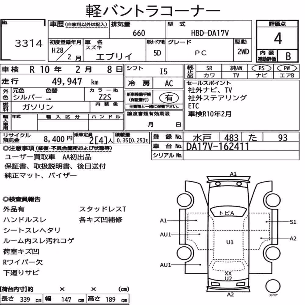 Notka aukcyjna: SUZUKI EVERY 5D PC