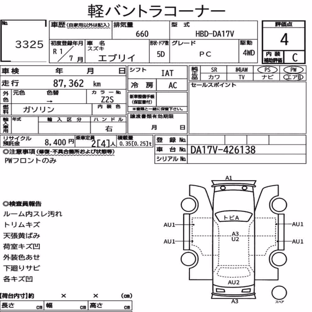 Notka aukcyjna: SUZUKI EVERY 5D 4WD PC