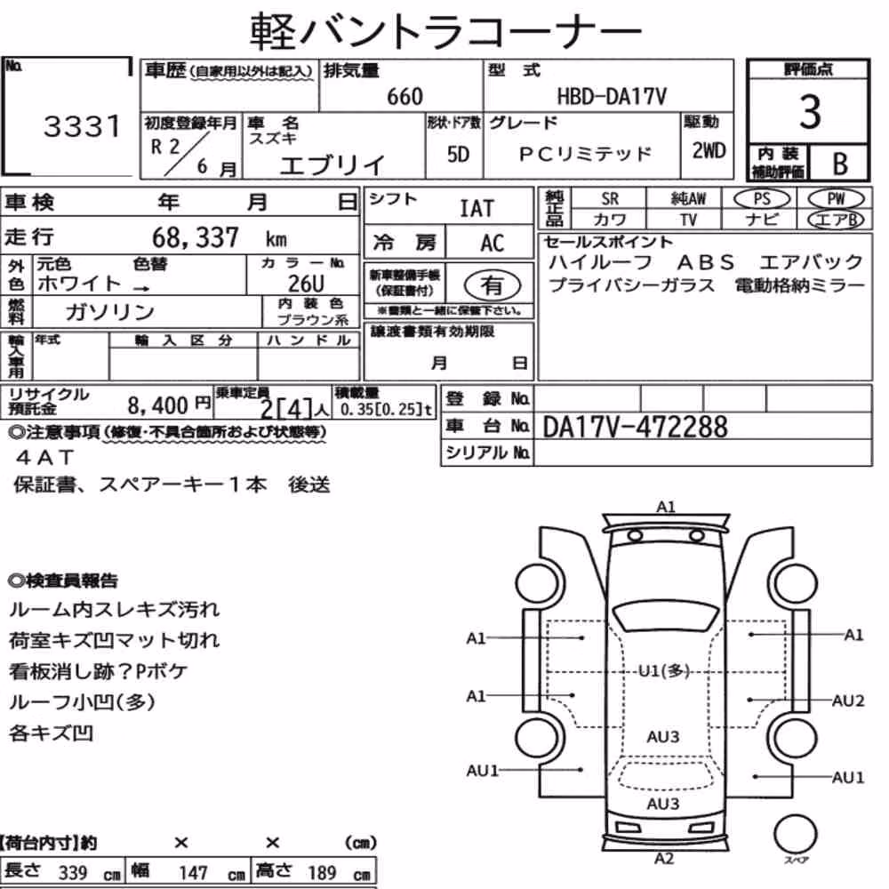 Notka aukcyjna: SUZUKI EVERY 5D PC LIMITED