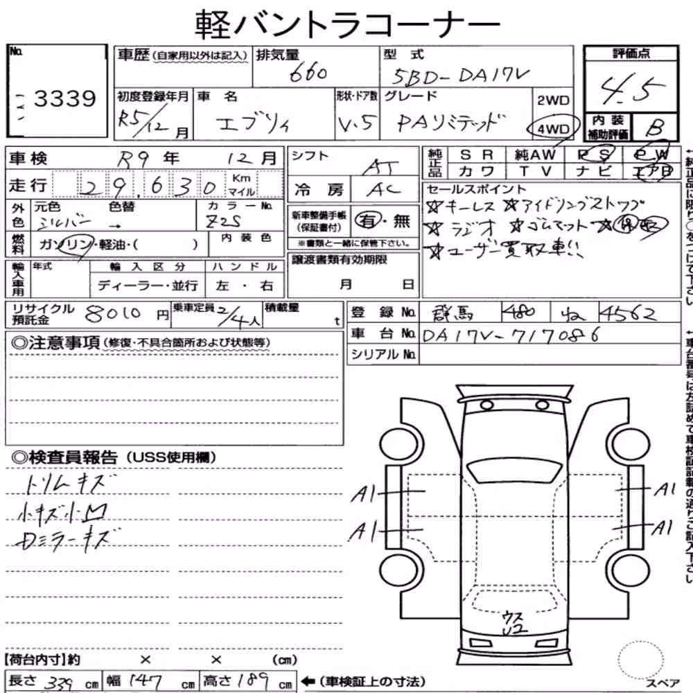 Notka aukcyjna: SUZUKI EVERY 5D 4WD PA LIMITED